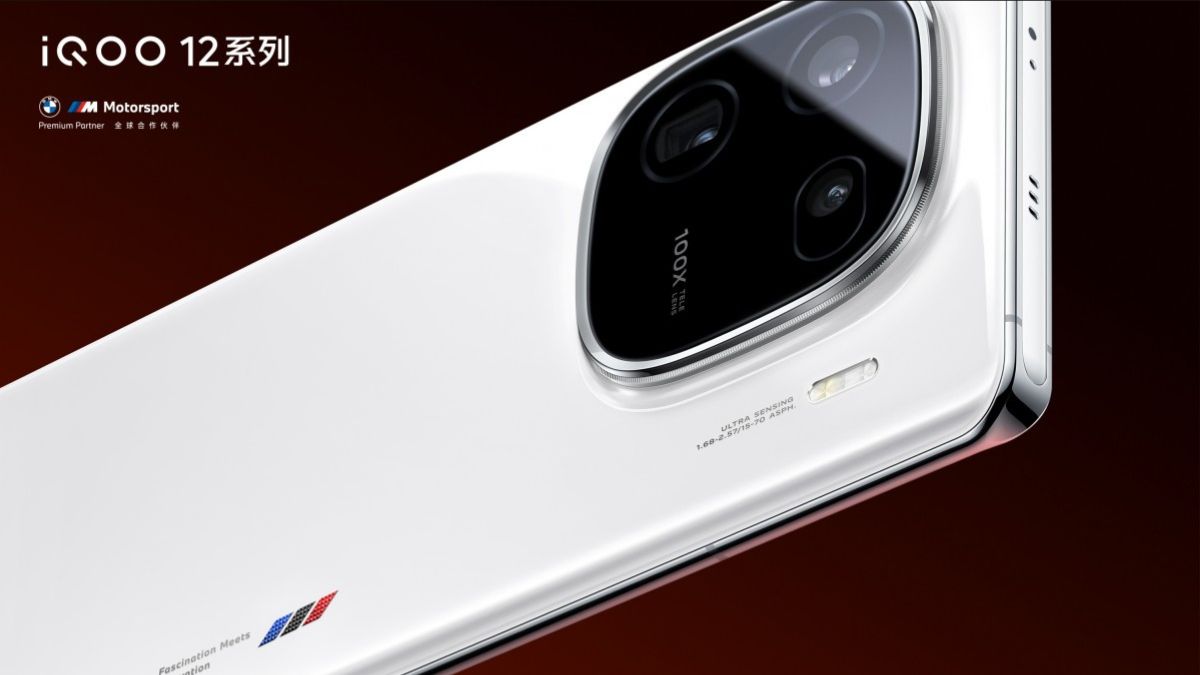 iqoo-12-bmw-edition-to-make-debut-check-specs-india-release-date-specifications-and-more